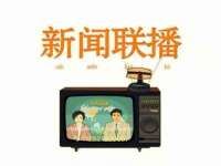 泾河新城影格无限网络科技工作室