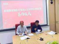 泾河新城影格无限网络科技工作室