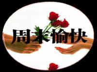 泾河新城影格无限网络科技工作室