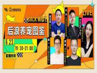 泾河新城影格无限网络科技工作室