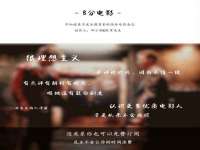 泾河新城影格无限网络科技工作室