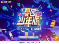 泾河新城影格无限网络科技工作室