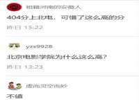 泾河新城影格无限网络科技工作室