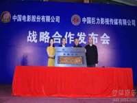 泾河新城影格无限网络科技工作室