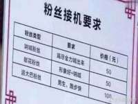 泾河新城影格无限网络科技工作室