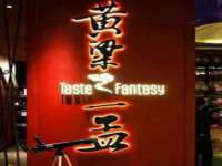 泾河新城影格无限网络科技工作室