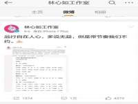 泾河新城影格无限网络科技工作室