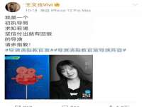 泾河新城影格无限网络科技工作室