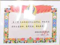 泾河新城影格无限网络科技工作室