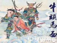泾河新城影格无限网络科技工作室