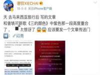 泾河新城影格无限网络科技工作室