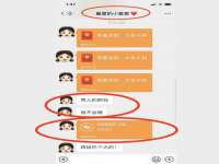 泾河新城影格无限网络科技工作室