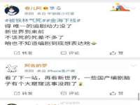 泾河新城影格无限网络科技工作室